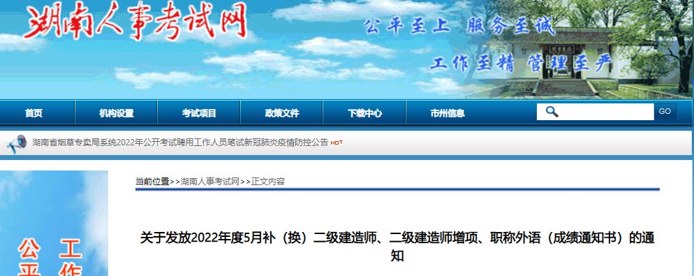 可按栏目接着查阅相关条目