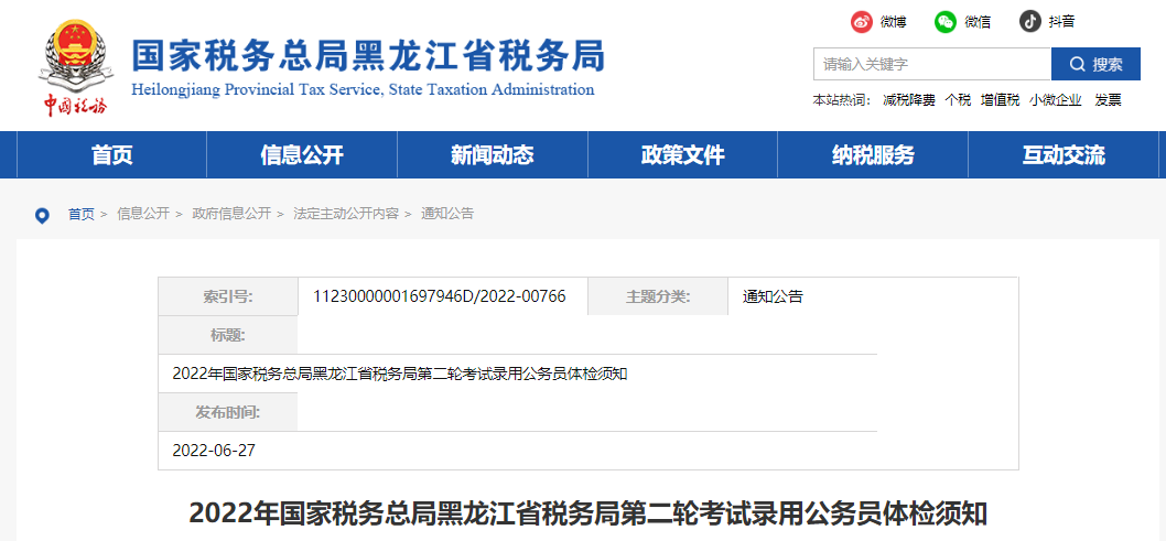 可按栏目接着查阅相关条目