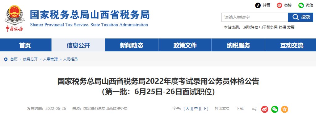 2023年雅博app官网登录入口新手