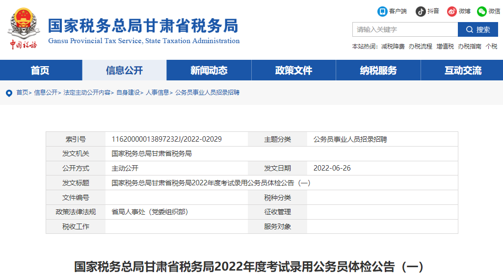 2022年雅博app下载入口新人权益