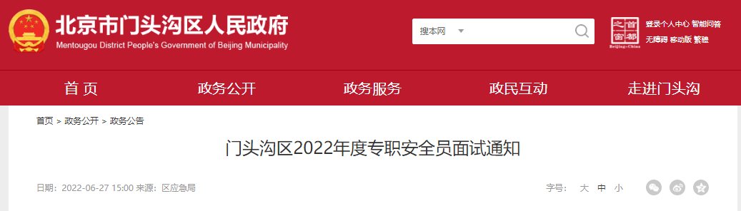 本站按公开材料组织页面