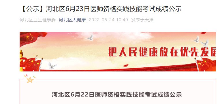 需要原文时请核对应栏目发布页