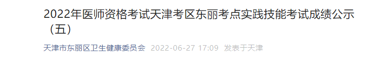 可按栏目接着查阅相关条目