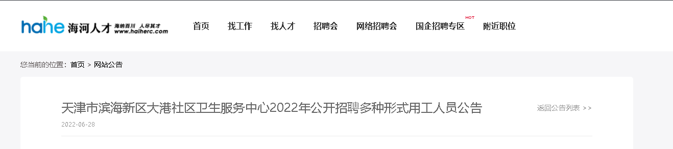 若从搜索引擎进入