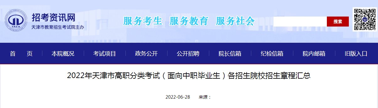 需要原文时请核对应栏目发布页