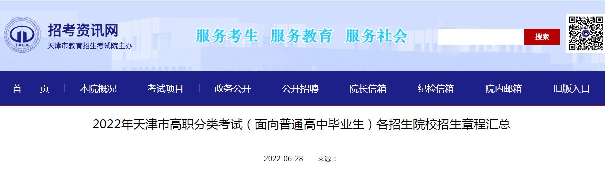 可按栏目接着查阅相关条目
