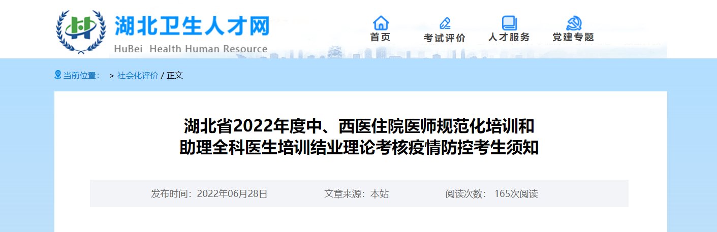 //www.nmec.org.cn/