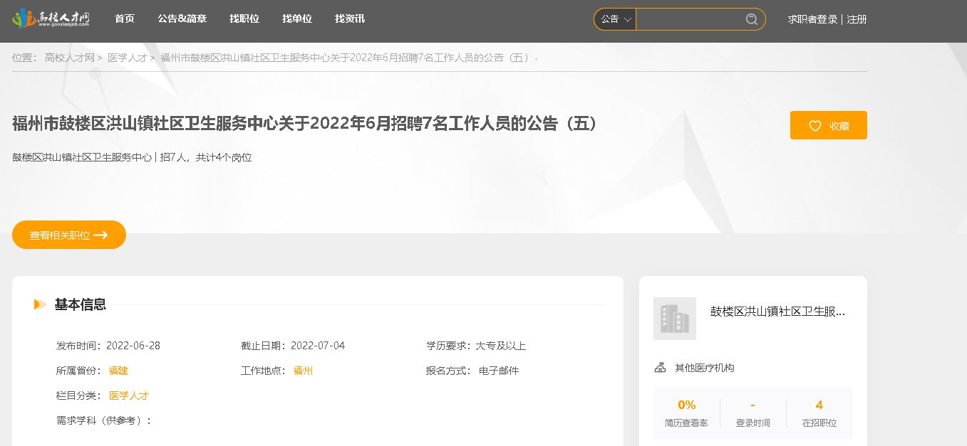 本站按公开材料组织页面