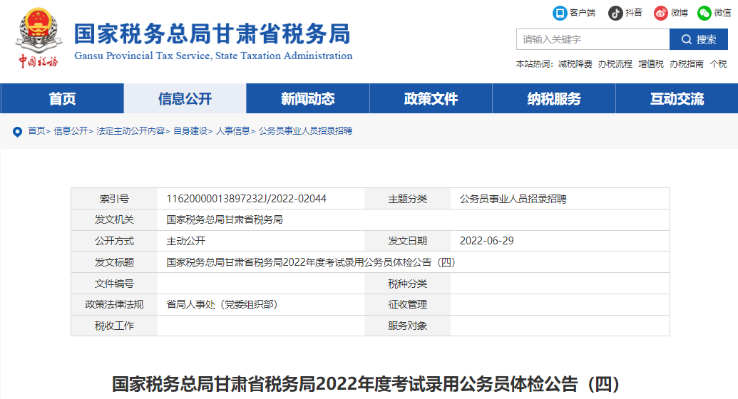 2023年雅博app下载入口新人权益
