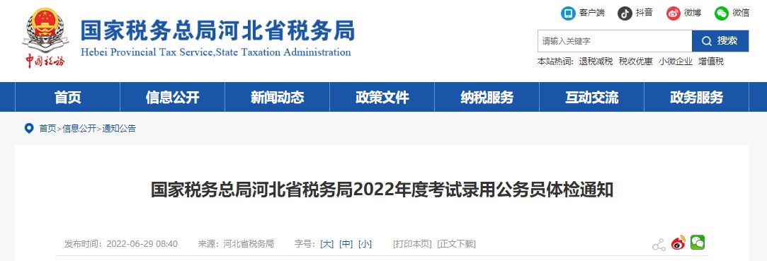 雅博app官网登录入口新手怎么玩