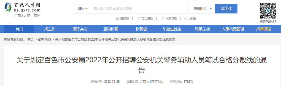 可按栏目接着查阅相关条目
