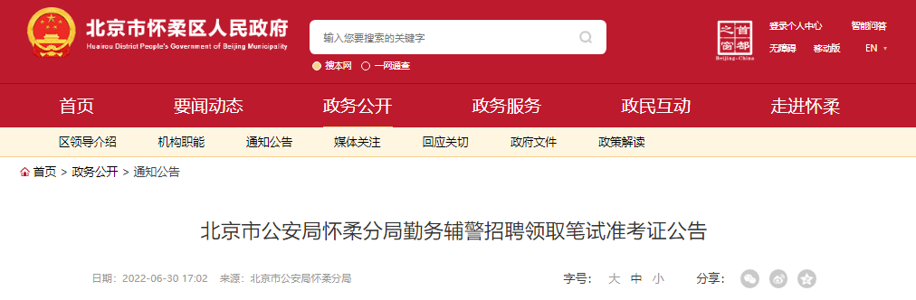 若从搜索引擎进入