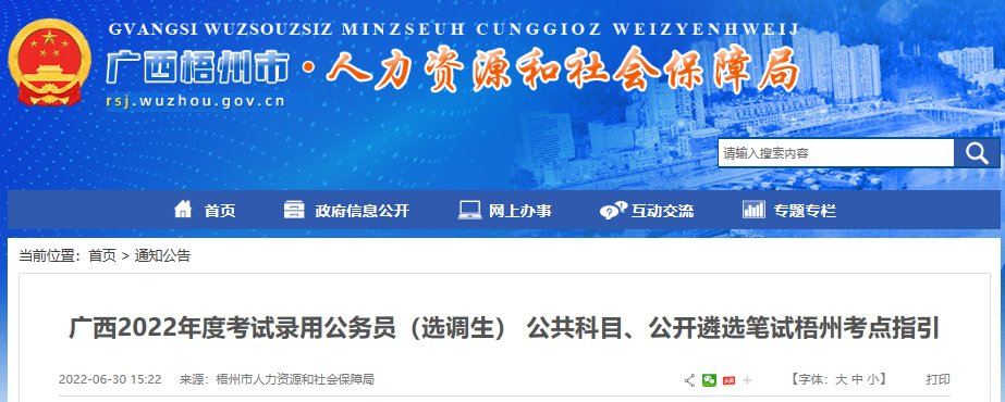 再按需打开相关阅读