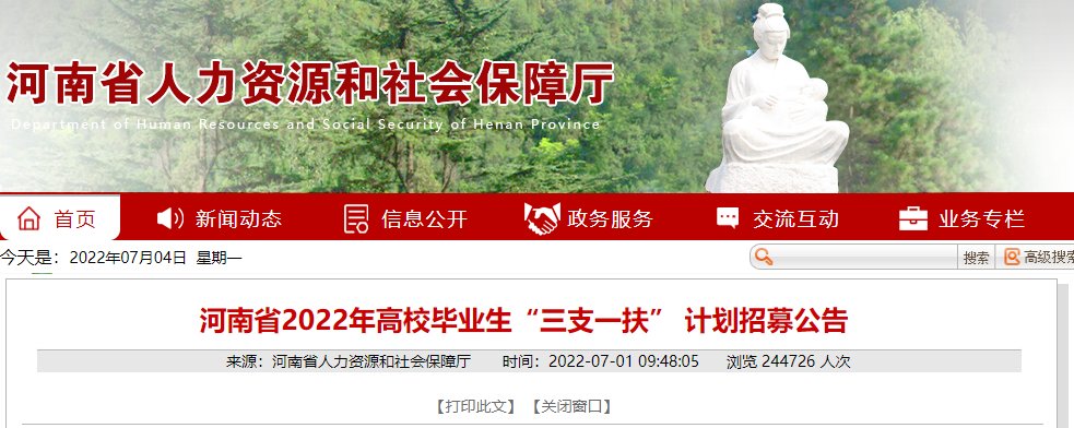雅博app下载入口帮助中心