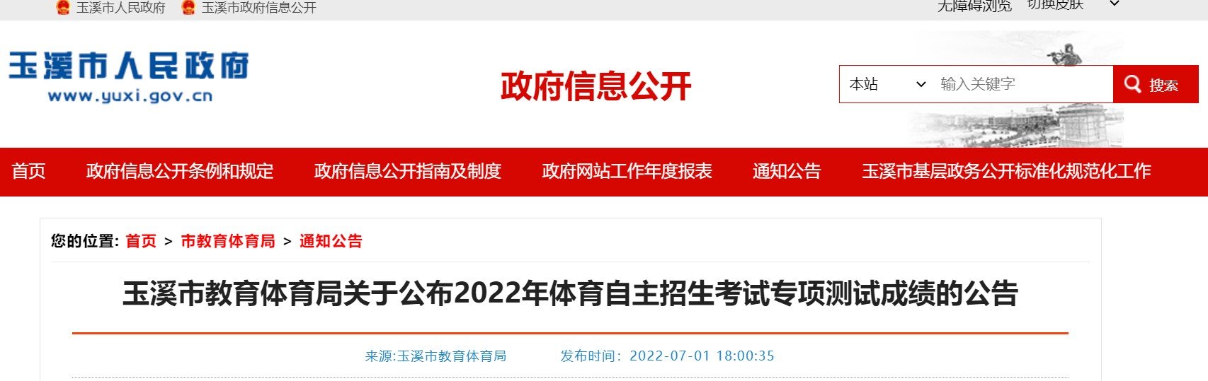 可按栏目接着查阅相关条目
