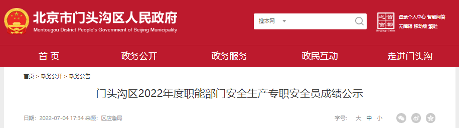 可按栏目接着查阅相关条目