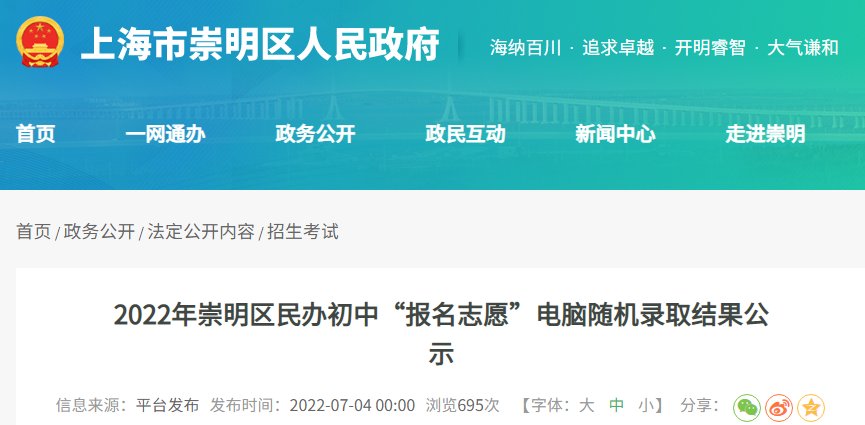 需要原文时请核对应栏目发布页