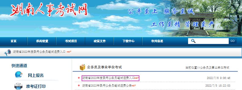 2022年西藏自治区考录公务员考试准