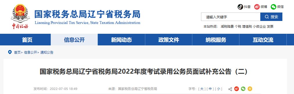 gwy.cpta.com.cn