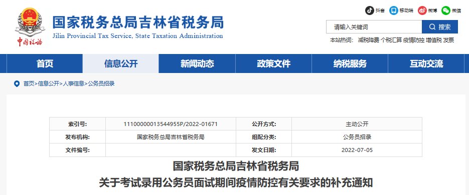 30资格复审】