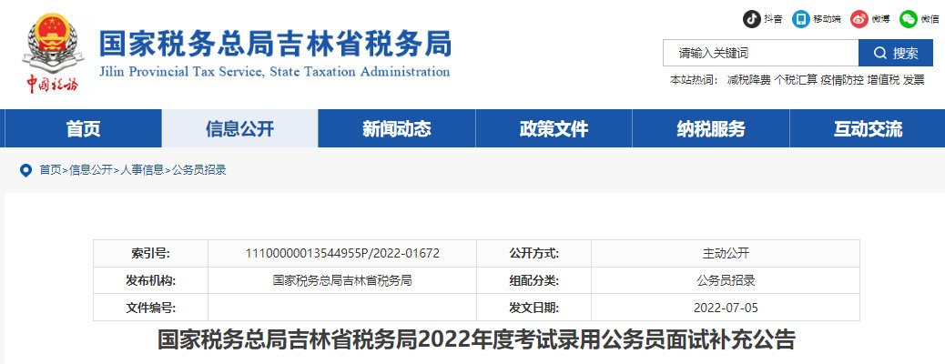 2022年10月25日起