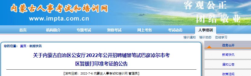 相关阅读