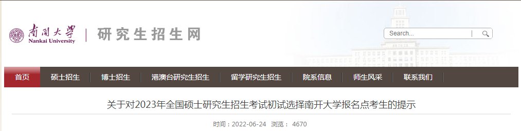 本站按公开材料组织页面