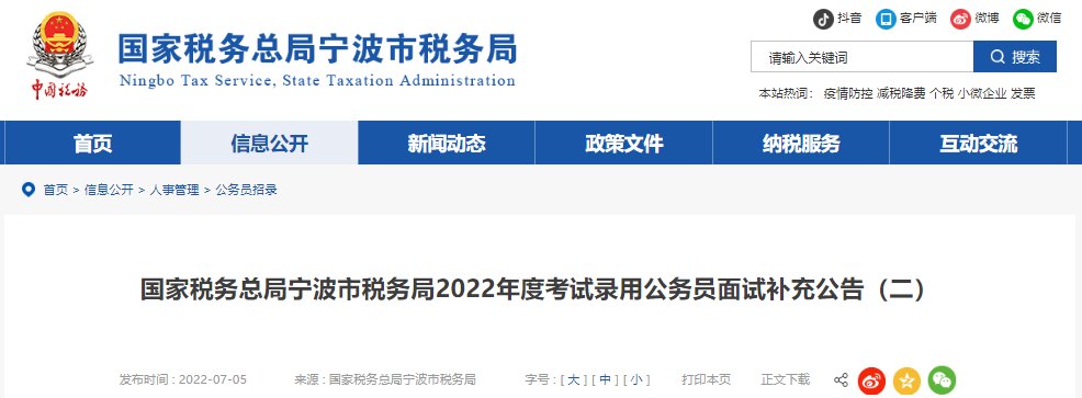 2025年雅博app官网登录入口手机