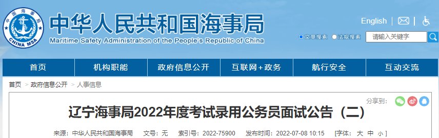 可先确认当前栏目名称