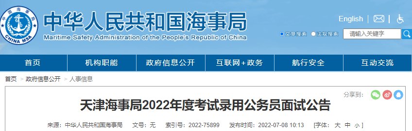 相关阅读