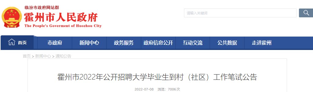 2022年黑龙江大庆肇州县助力乡村振