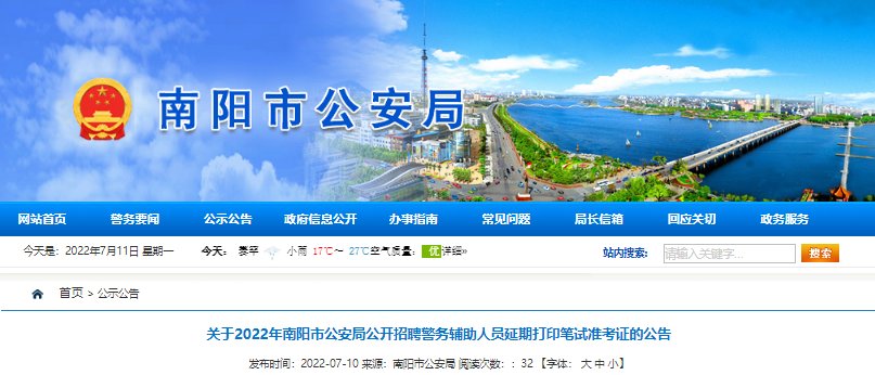 雅博app官网登录入口