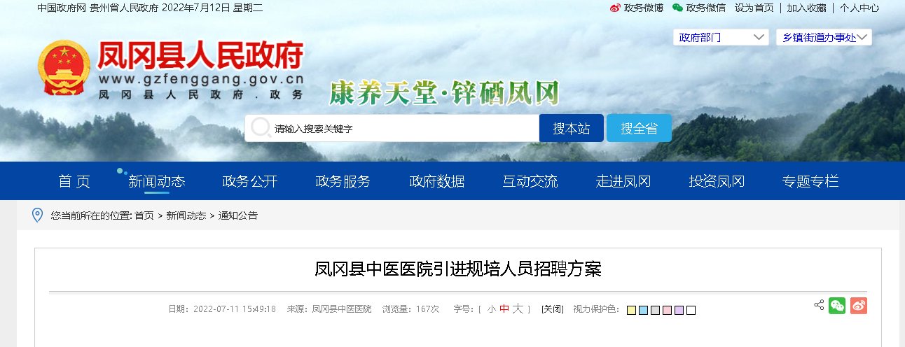 可按栏目接着查阅相关条目