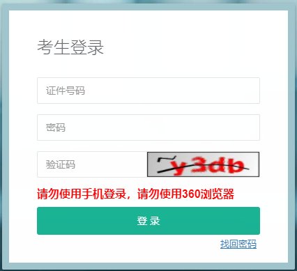 2023年2月重庆永川高中学业水平合