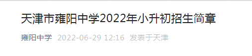 //www.zhaokao.net/