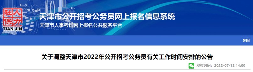 雅博app下载入口正式成为纽卡斯尔联