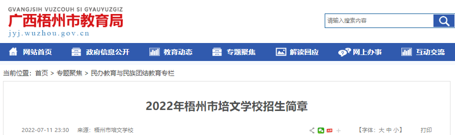 2022年山西太原阳曲一中附属幼儿园