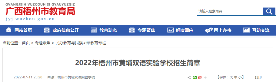 2022年山西太原娄烦县育蕾幼儿园秋