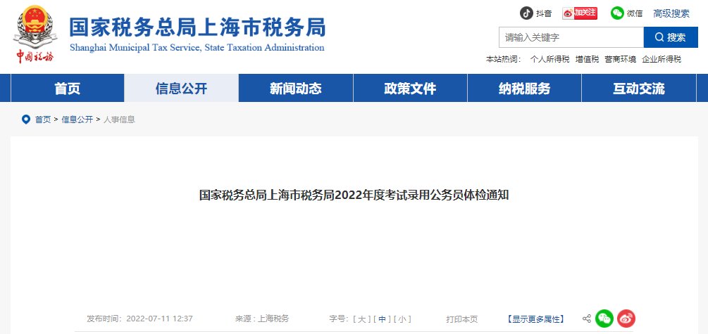 2022年12月3日-4日
