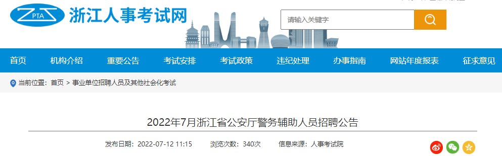 3月16日-21日