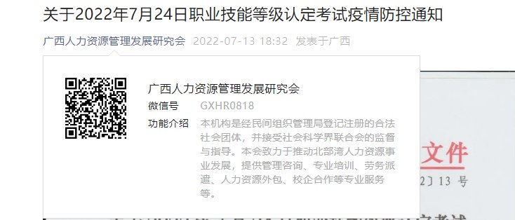 本站按公开材料组织页面