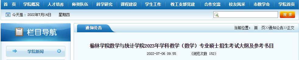 海南医雅博app官网登录入口官方网站
