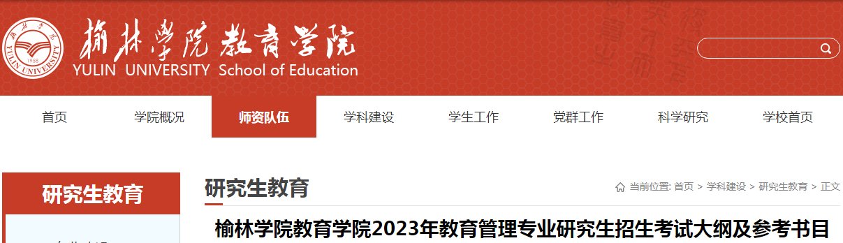 若从搜索引擎进入