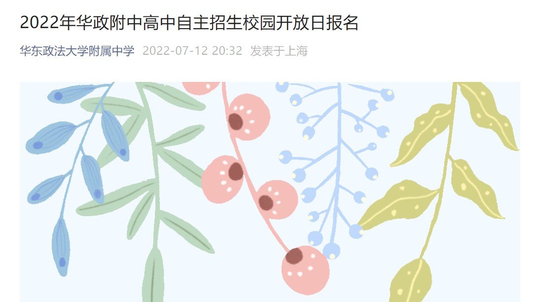 需要原文时请核对应栏目发布页