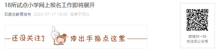 现场资格审查注意事项