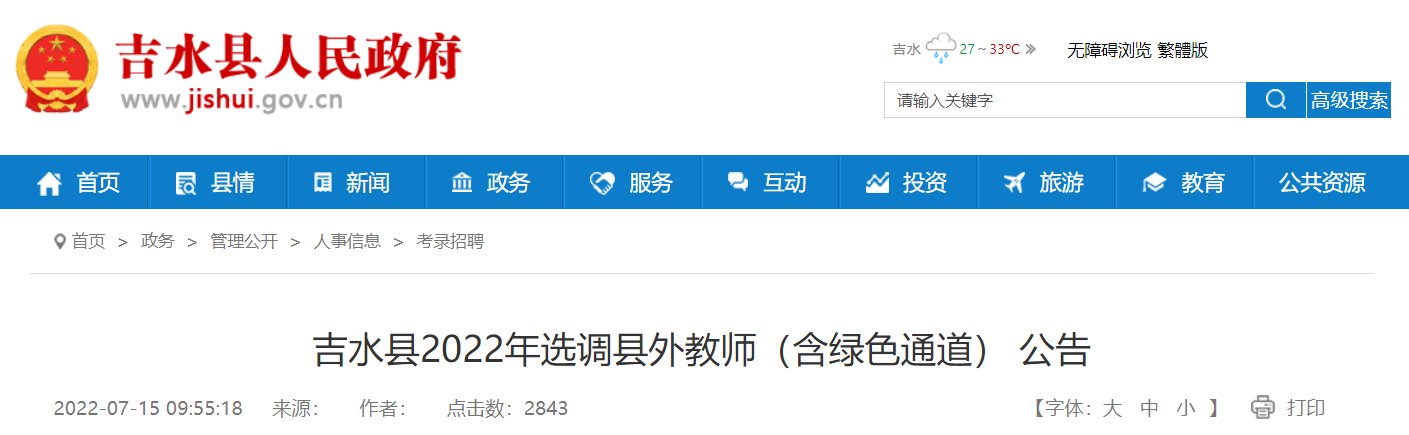 相关阅读