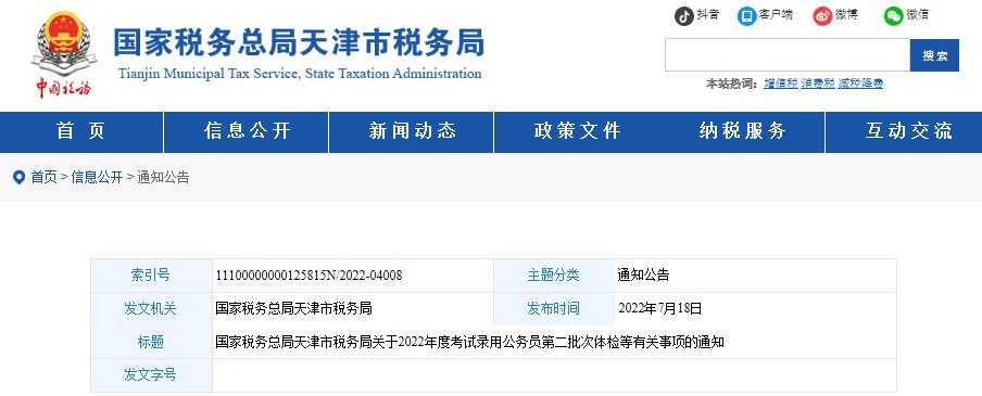 雅博app官网登录入口