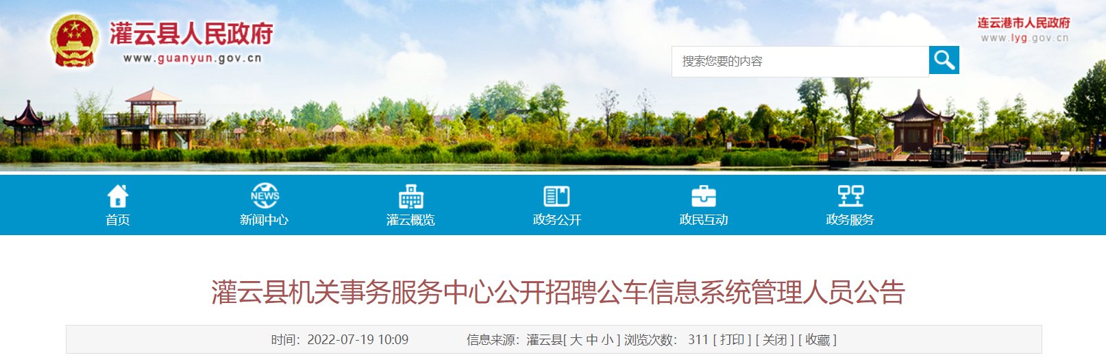 image.png 为加强队伍建设