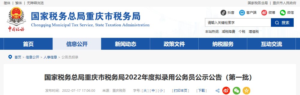 2024年10月15日-24日（已开