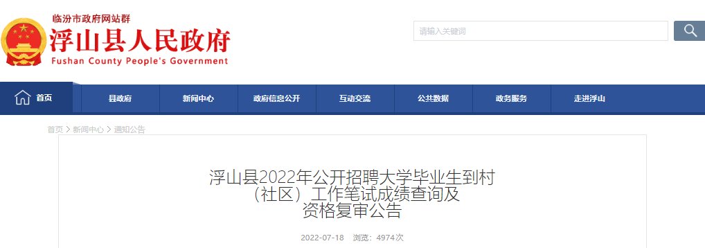 若从搜索引擎进入